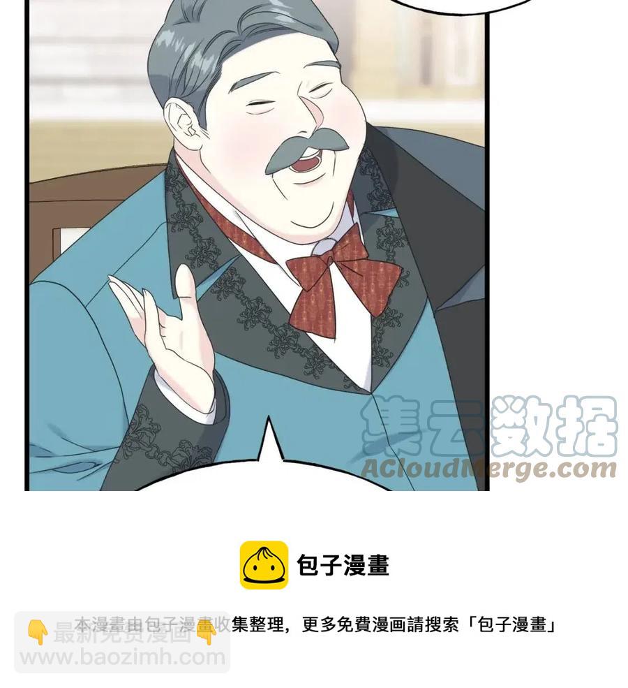 第58话 黑历史20