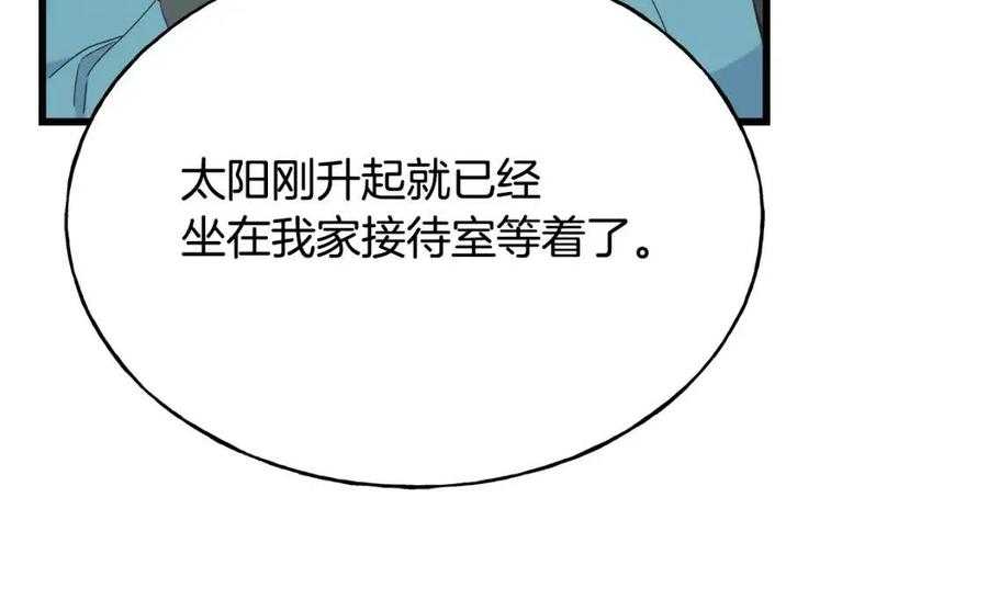 第58话 黑历史21