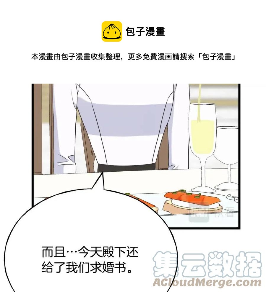 第58话 黑历史24