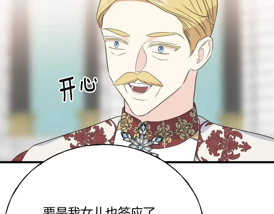 第58话 黑历史26