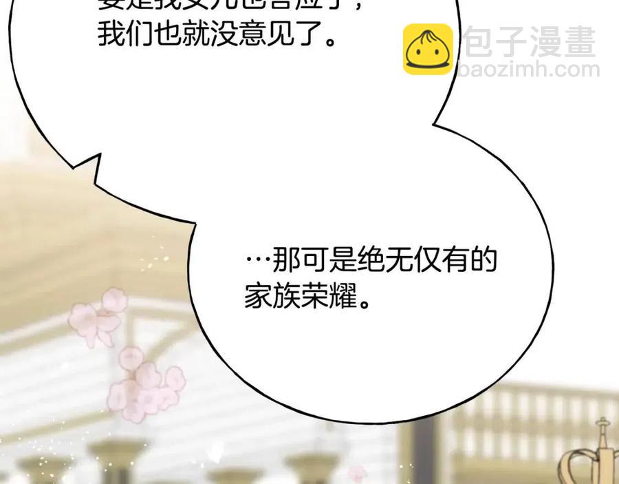 第58话 黑历史27