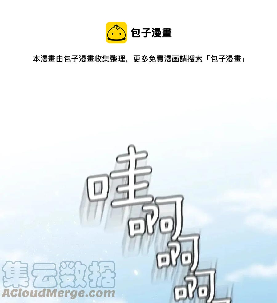 第58话 黑历史32