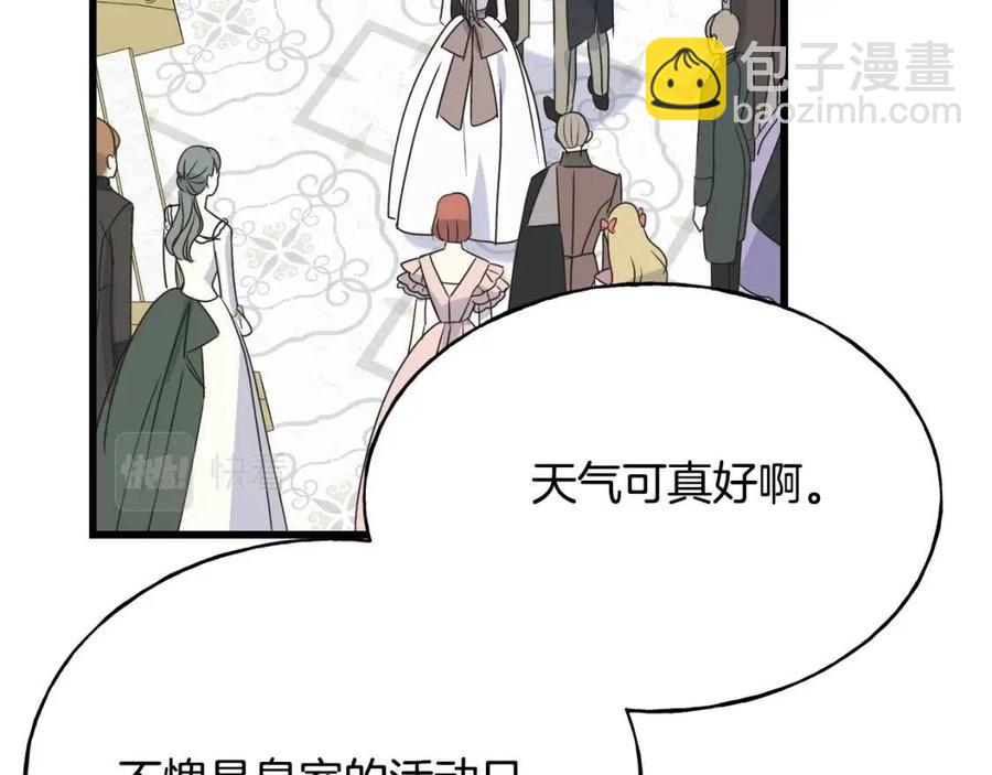 第58话 黑历史37