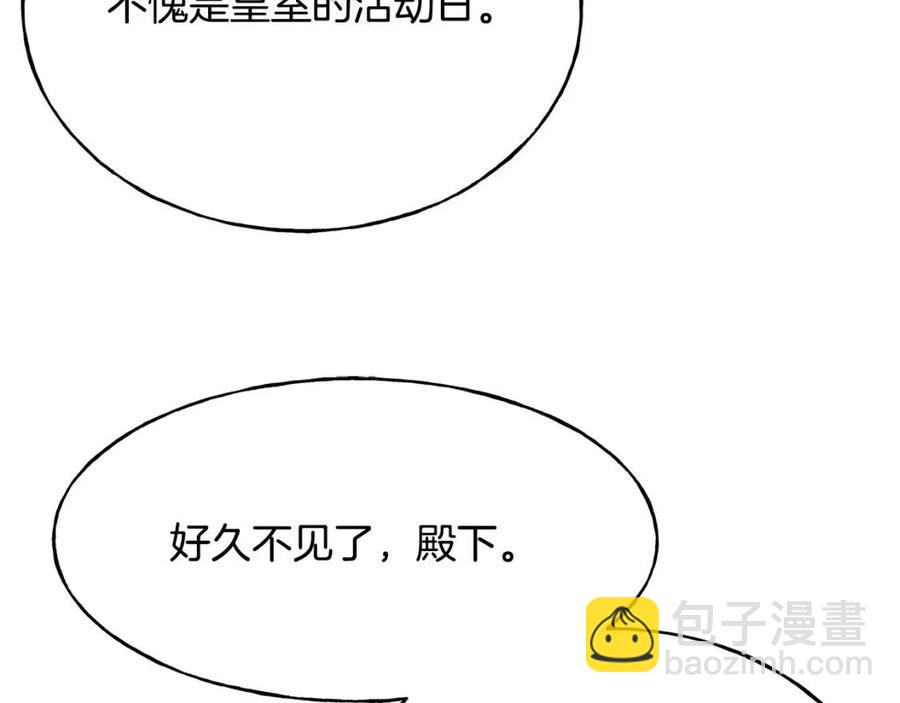 第58话 黑历史38