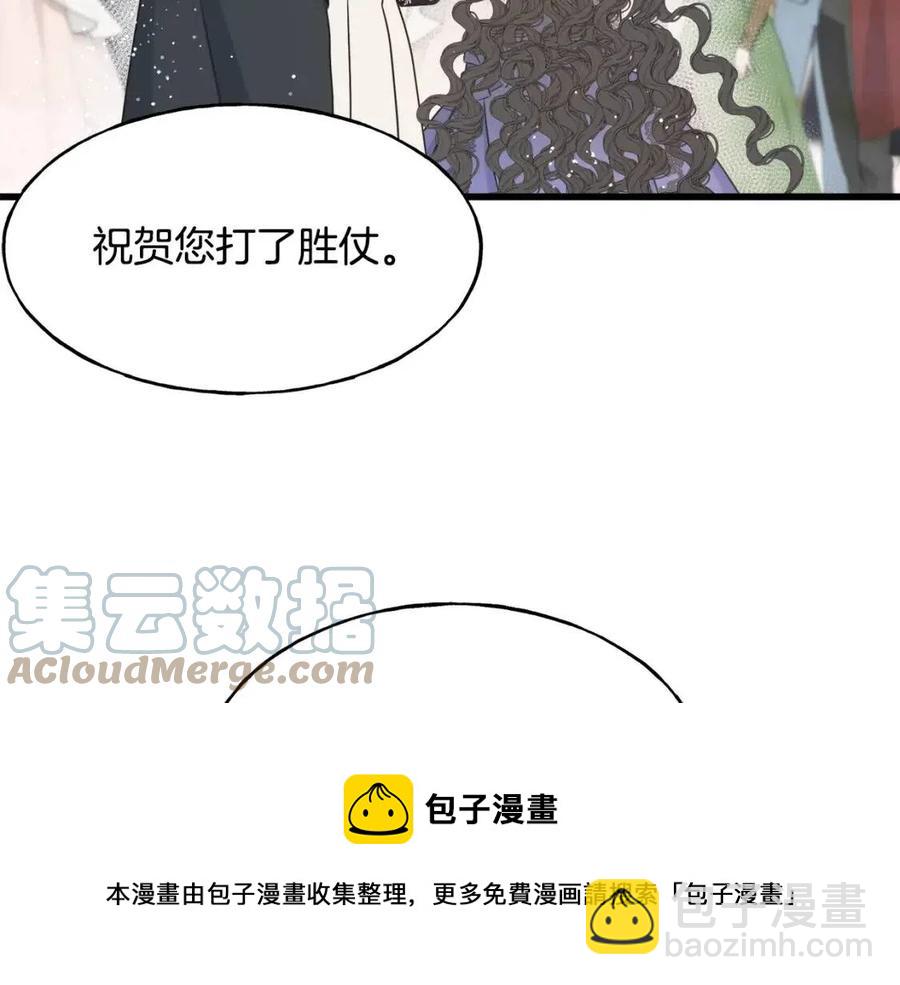 第58话 黑历史40