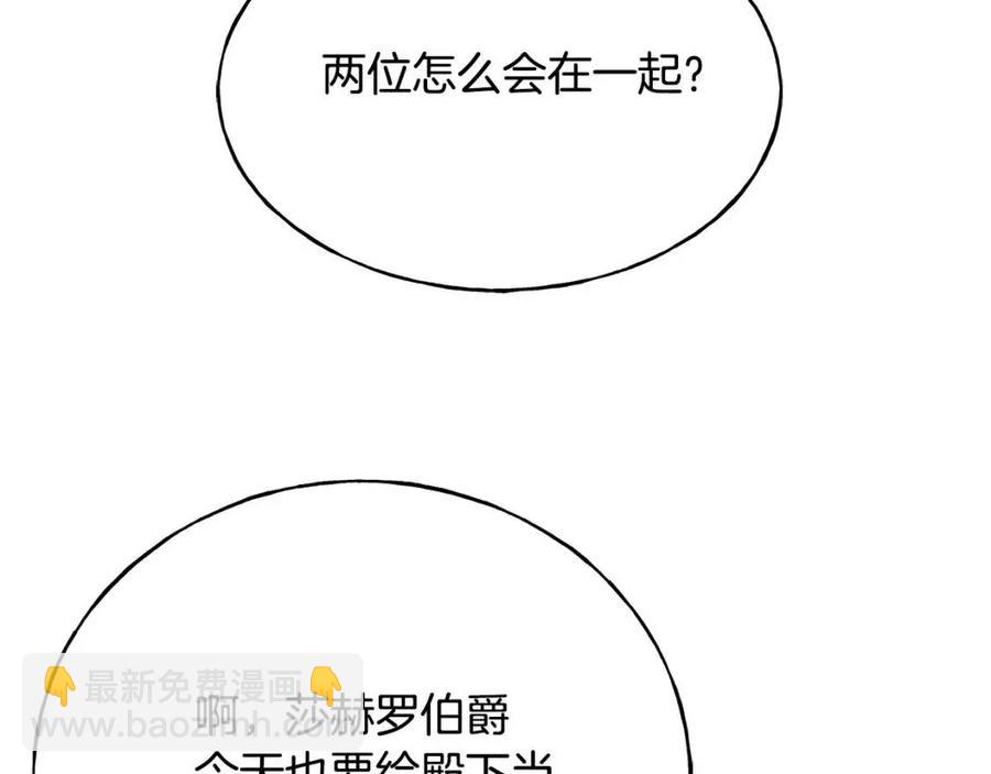 第58话 黑历史41