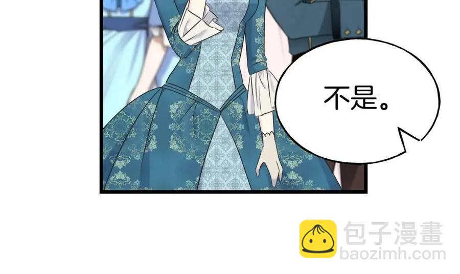 第58话 黑历史43
