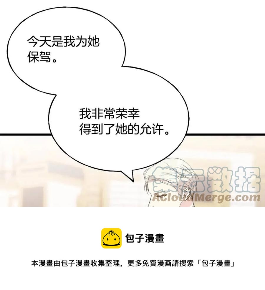 第58话 黑历史44