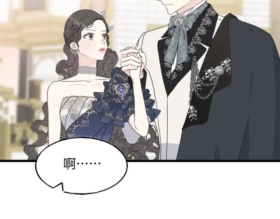 第58话 黑历史45