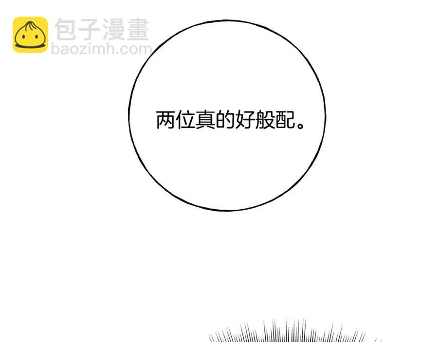 第58话 黑历史46