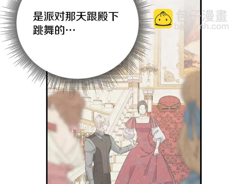 第58话 黑历史49