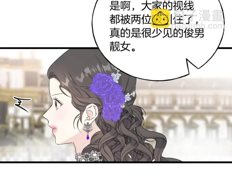 第58话 黑历史55