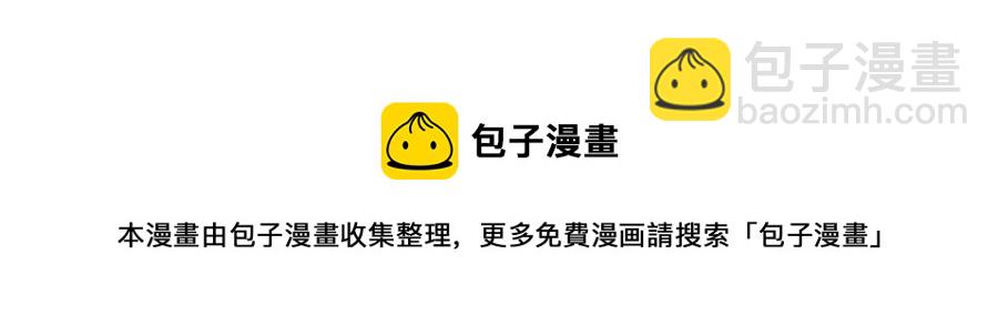 第58话 黑历史56