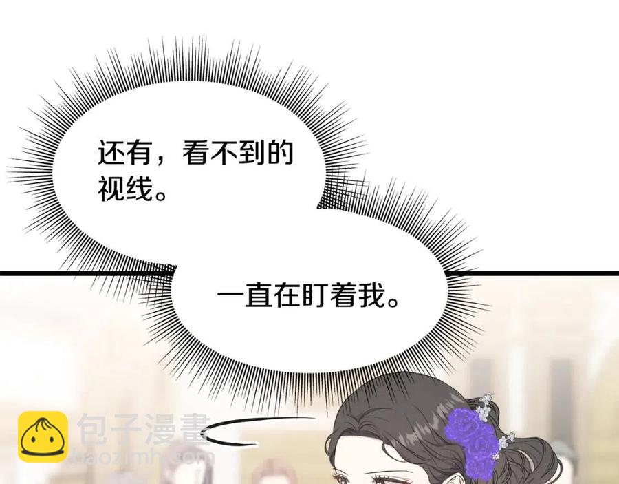 第58话 黑历史57