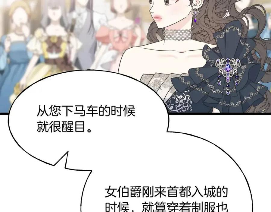第58话 黑历史58