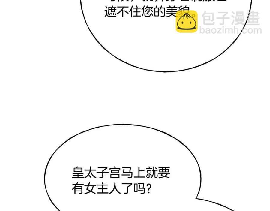 第58话 黑历史59