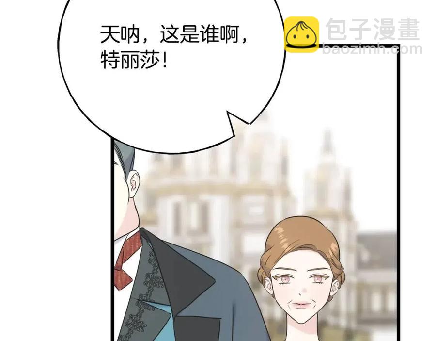 第58话 黑历史6