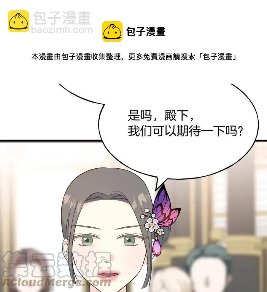 第58话 黑历史60