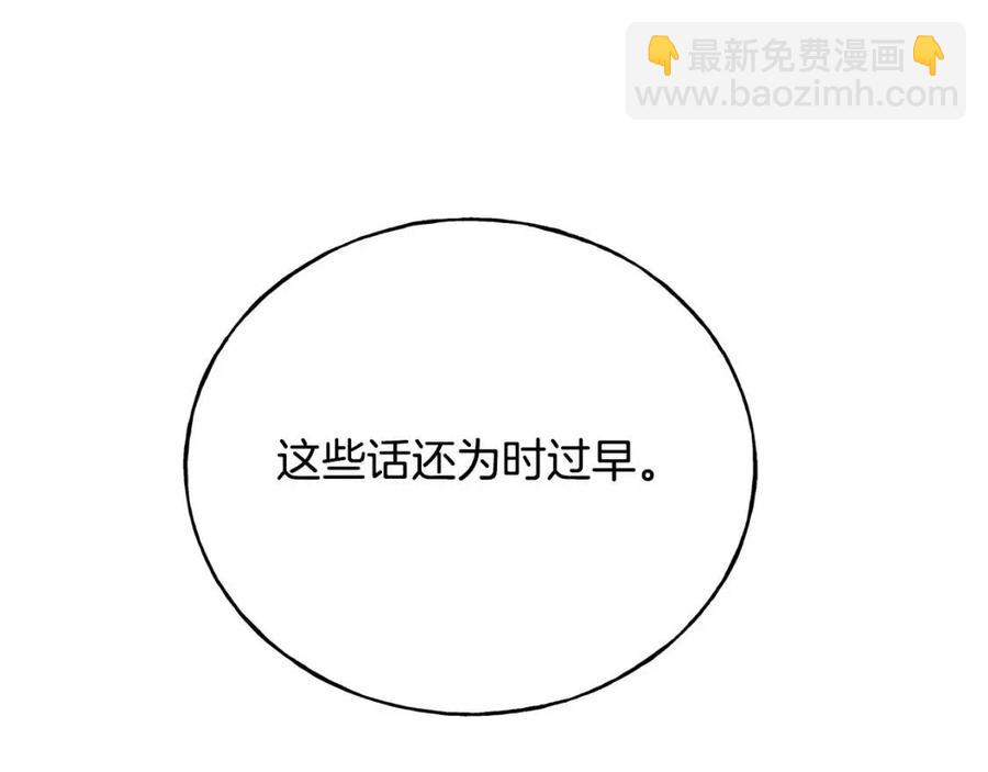 第58话 黑历史63