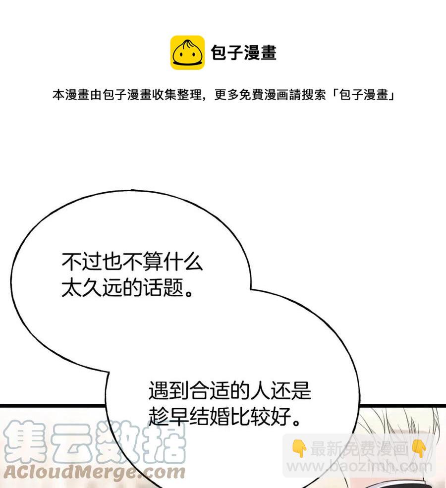 第58话 黑历史64