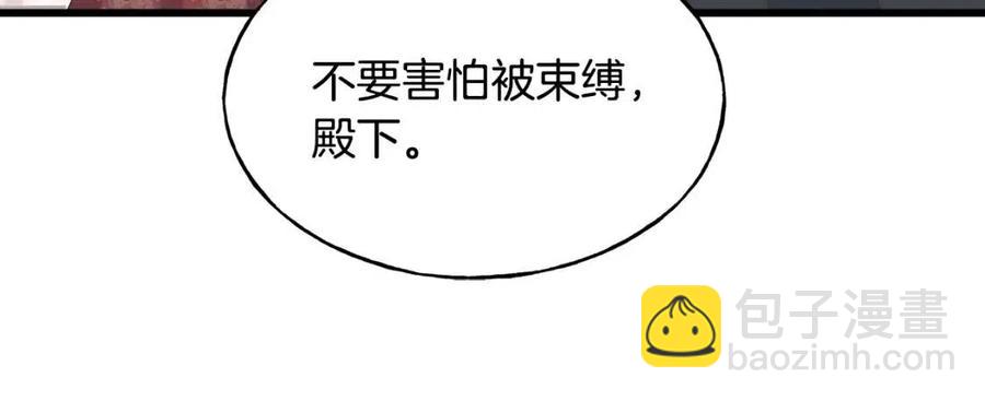 第58话 黑历史66