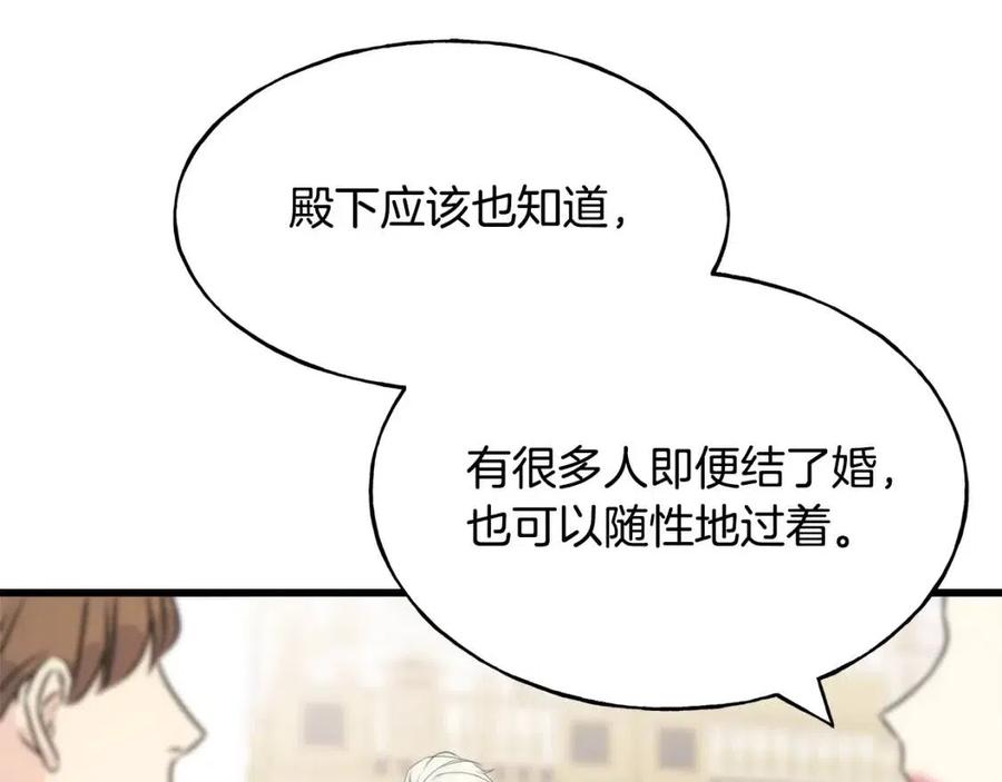 第58话 黑历史67