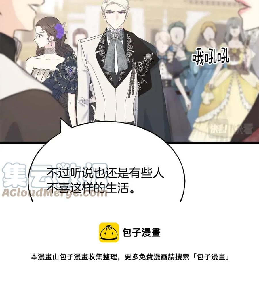 第58话 黑历史68