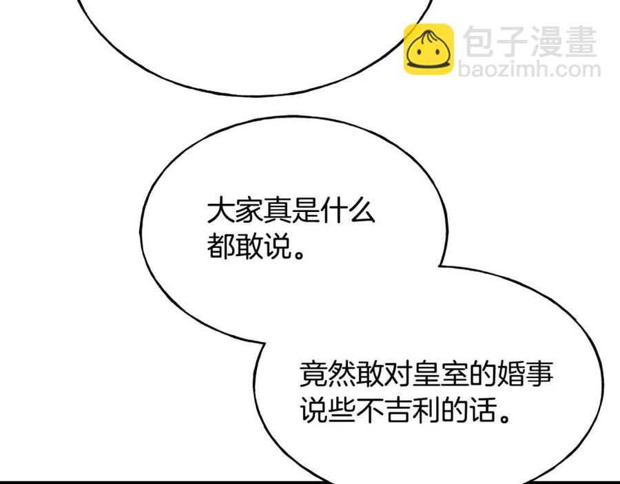 第58话 黑历史69