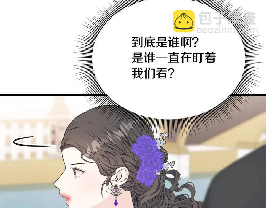 第58话 黑历史71