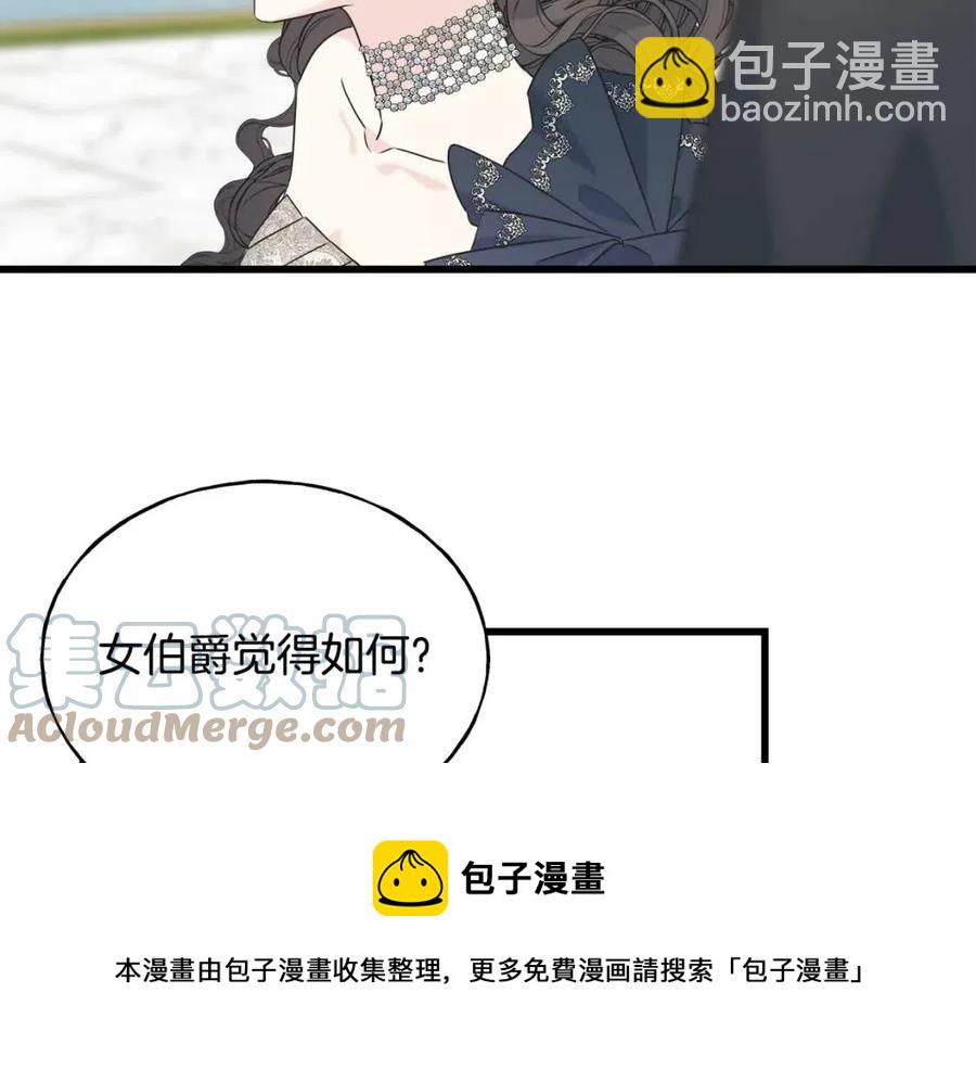 第58话 黑历史72