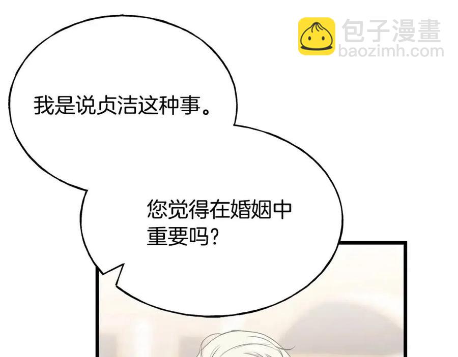 第58话 黑历史75
