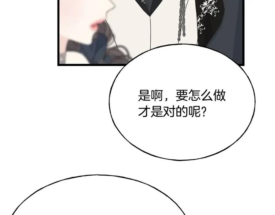 第58话 黑历史77
