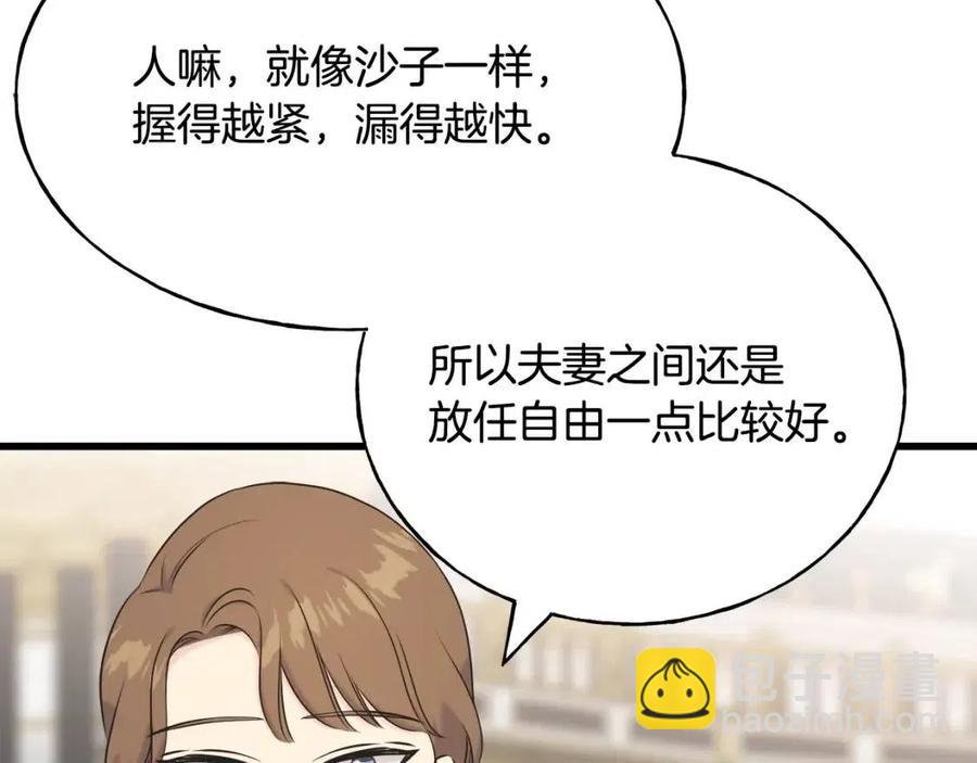 第58话 黑历史78