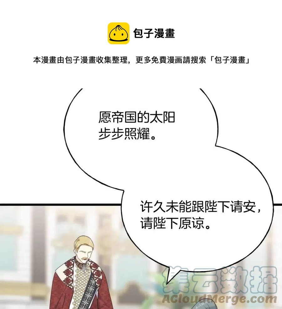 第58话 黑历史8