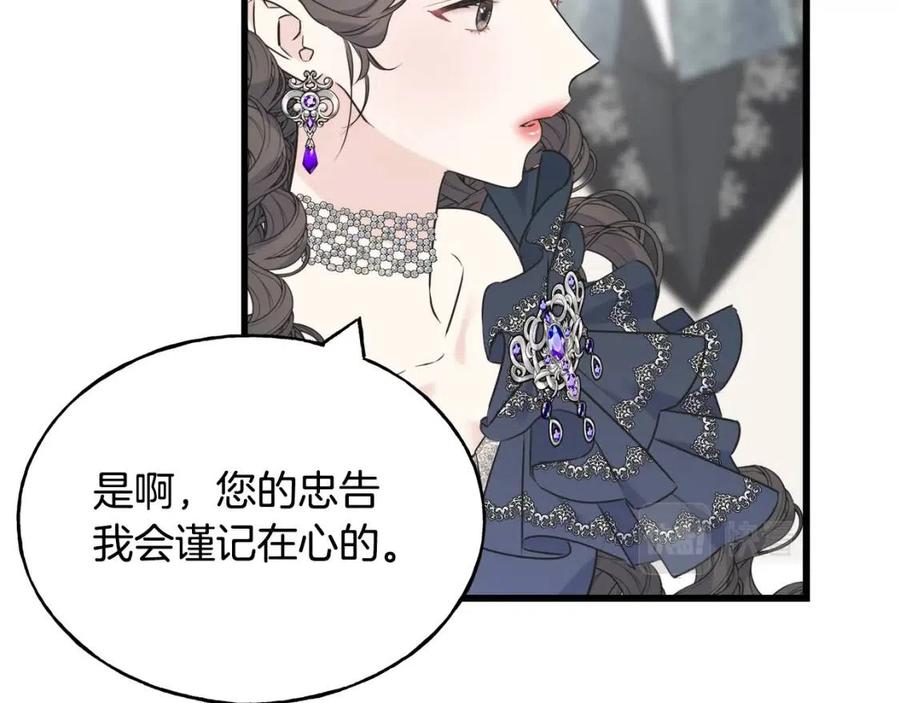 第58话 黑历史81
