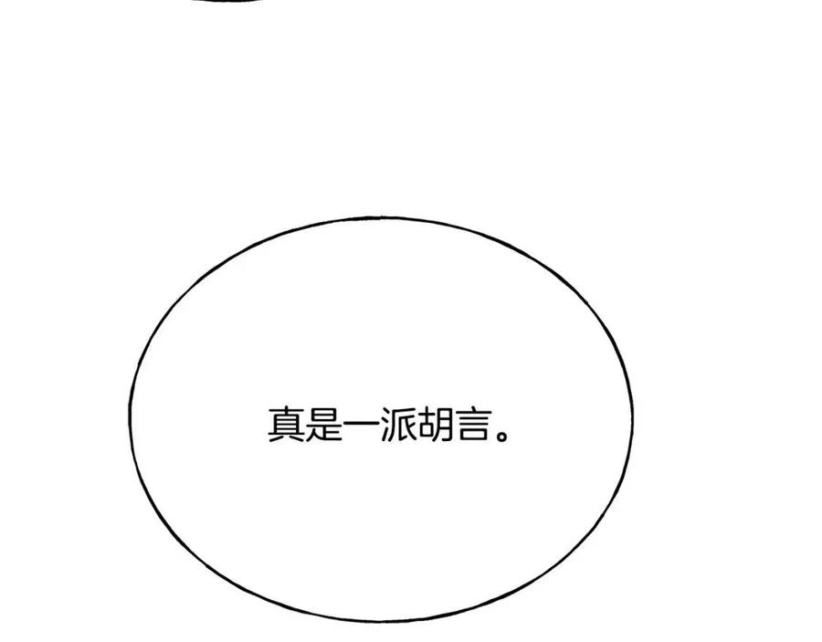 第58话 黑历史82