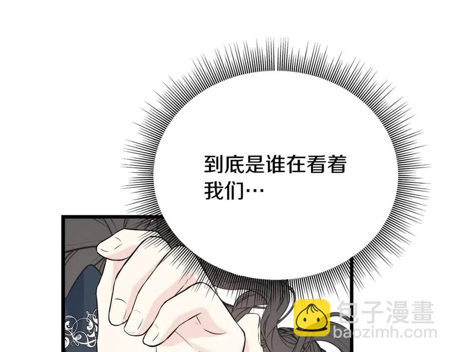 第58话 黑历史83