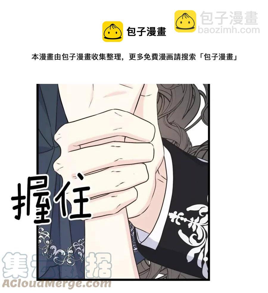 第58话 黑历史84