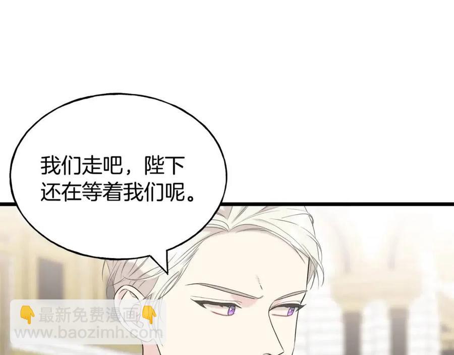 第58话 黑历史87