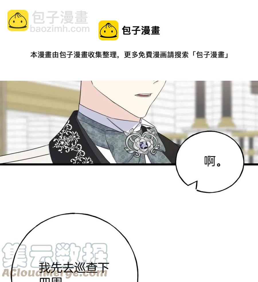 第58话 黑历史88