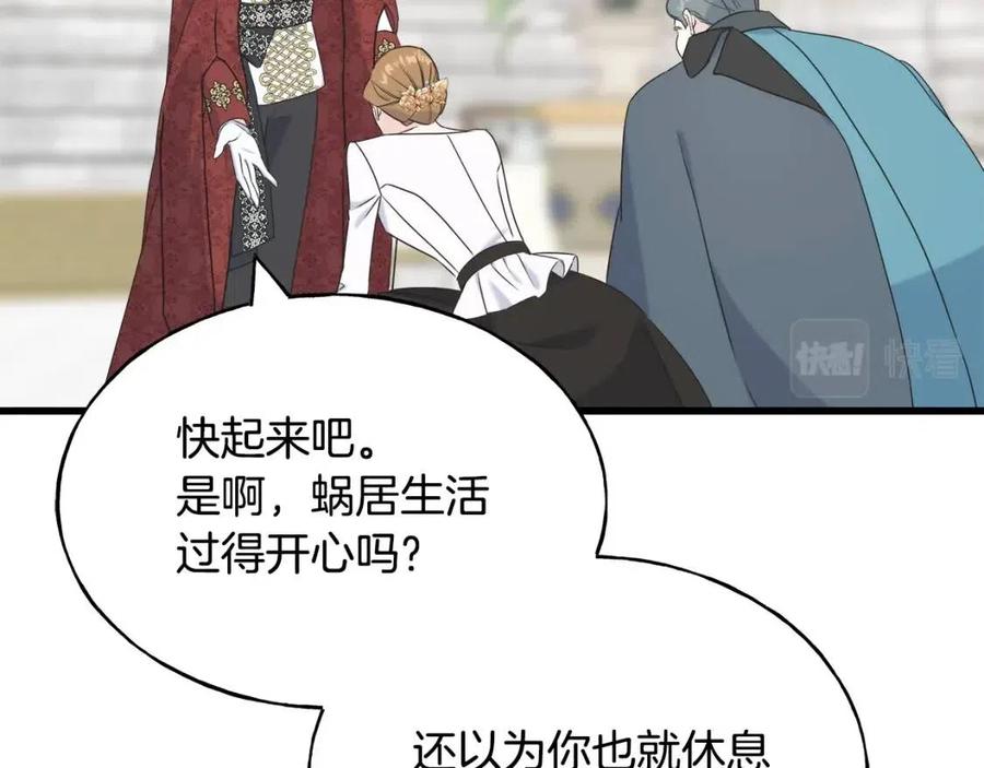 第58话 黑历史9