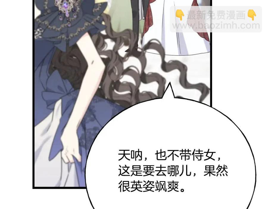 第58话 黑历史90