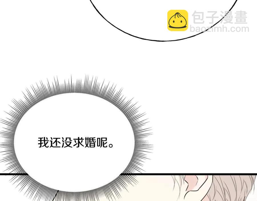 第58话 黑历史91