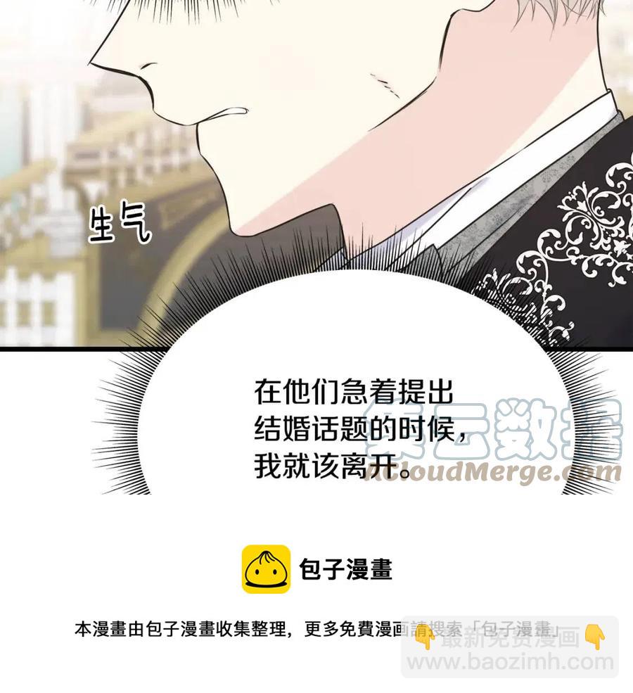 第58话 黑历史92