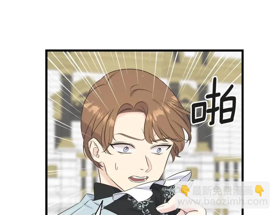 第58话 黑历史94