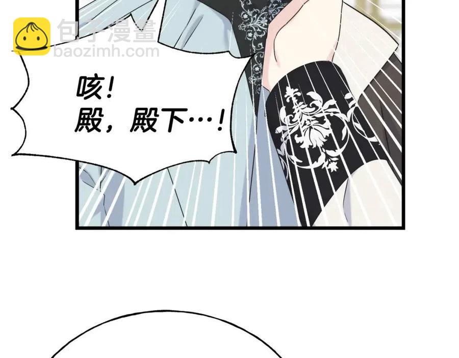 第58话 黑历史95