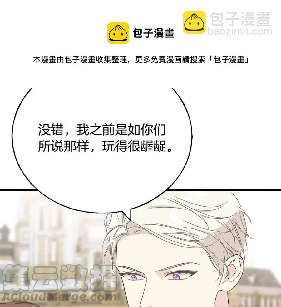 第58话 黑历史96