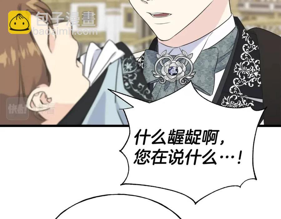 第58话 黑历史97