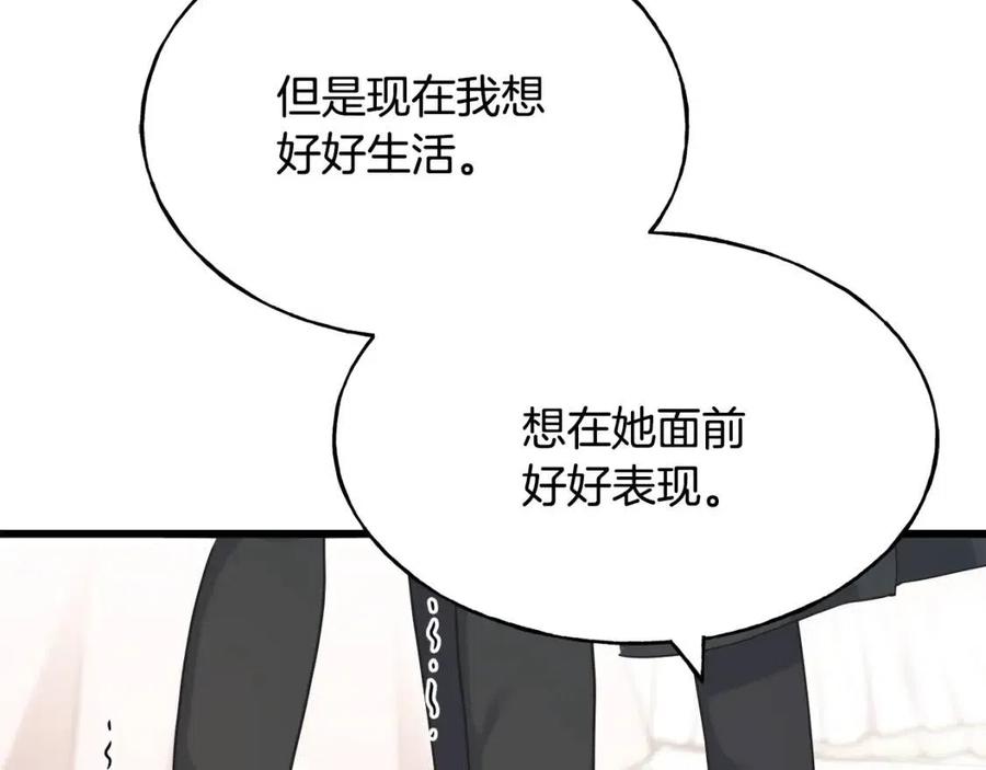 第58话 黑历史98