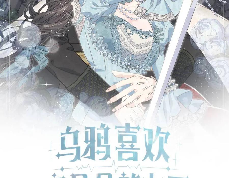 第59话 粘人1